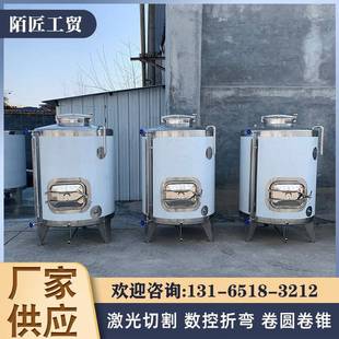 1吨不锈钢储油罐食用油储罐2吨5吨油厂用罐油渣沉淀罐