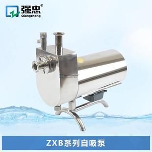 卫生级不锈钢防爆自吸泵耐腐蚀酒精泵白酒卫生泵饮料泵奶泵食品泵