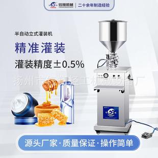机 半自动灌装 精准防漏适用于多种液体物料 机这款 液体灌装