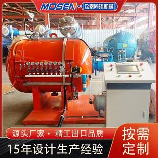 复合材料热压罐大型热压罐碳纤维固化成型设备液压开门热压罐