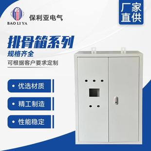 排骨箱系列基业箱排骨箱低压控制箱配电箱挂墙内外门智能家居明装