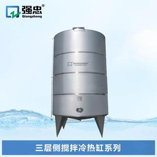 卫生级不锈钢食品饮料混合搅拌桶立式 牛奶乳化分散搅拌罐 封闭式