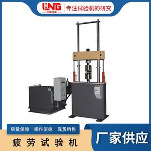 100微机控制电液伺服动态疲劳试验机 试验机厂家经久耐用PWS