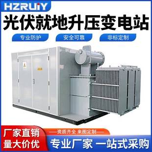箱式 式 变电站 变电站光伏就地升压变电站箱变预装 厂家630kva箱式