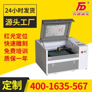 激光雕刻机石头亚克力雕刻机玉石雕刻机销售雕刻机激光小型