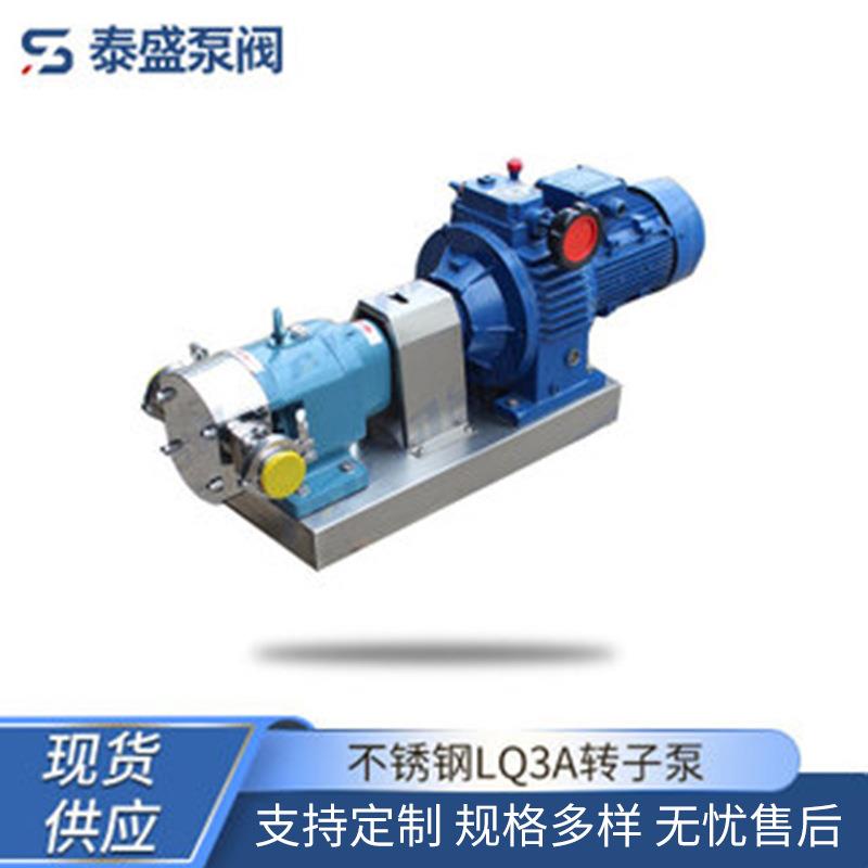 高粘度泵NYP不锈钢转子泵稀油站润滑油泵内啮合齿轮泵