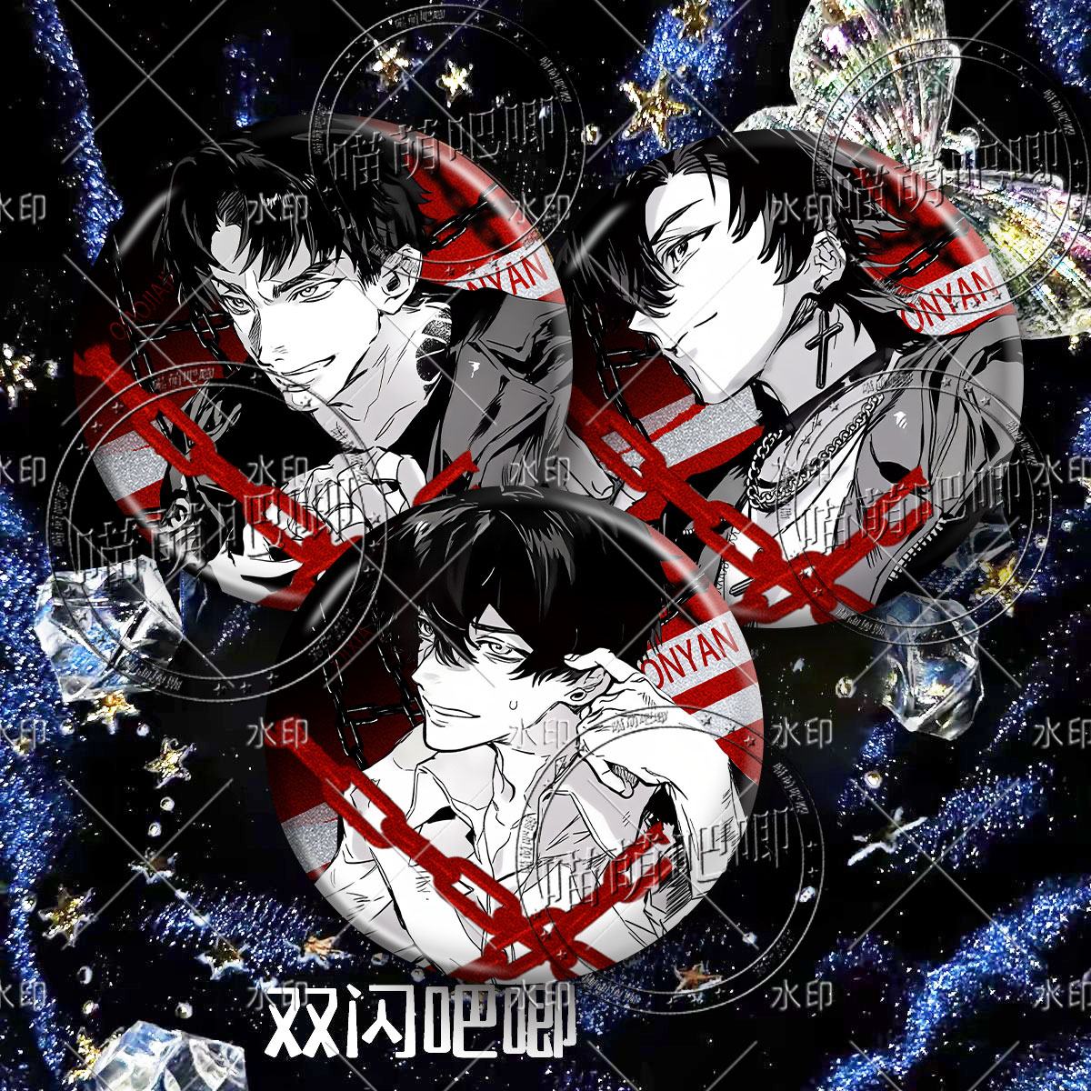 十日终焉朔望月三人组周边齐夏陈俊南乔家劲双闪镭射吧唧谷子挂件