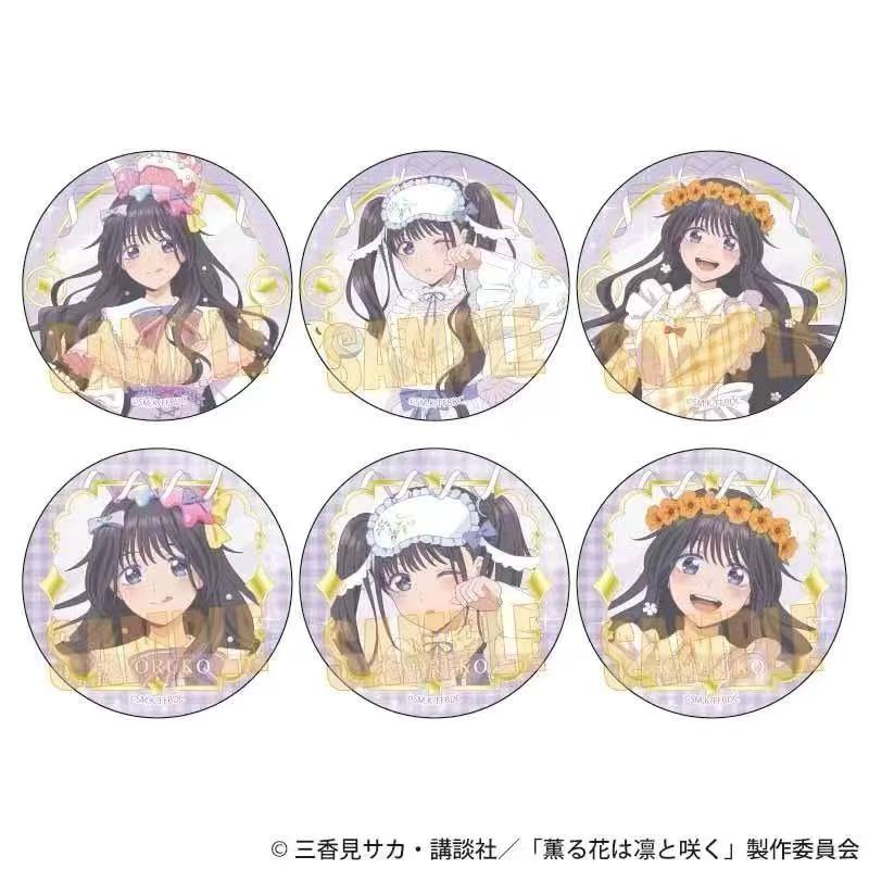 薰香花朵凛然绽放梦幻风系列徽章吧唧和薰栗子周边徽章吧唧谷子