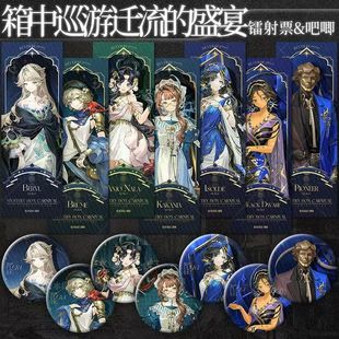 重返未来1999箱中巡游迁流 盛宴娜娜灰调伊索尔德伽菈波那卡尼娅