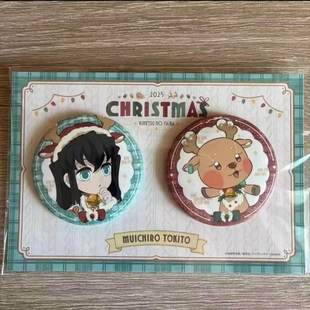日谷鬼灭之刃2025圣诞节时透无一郎蝴蝶忍富冈义勇吧唧徽章套装