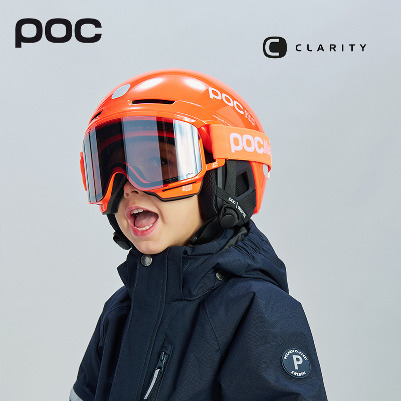 【儿童专用镜片】瑞典POC青少年儿童滑雪镜高清无边款柱面护目镜