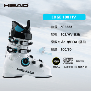 BOA快穿 鞋 26新品 宽版 楦EDGE刀锋100全地形 双板滑雪鞋 HEAD海德