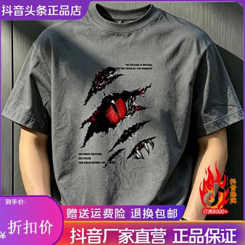 枫善服饰Amphelisia/夏季款爆款半袖休闲高档男士短袖t恤体恤潮牌