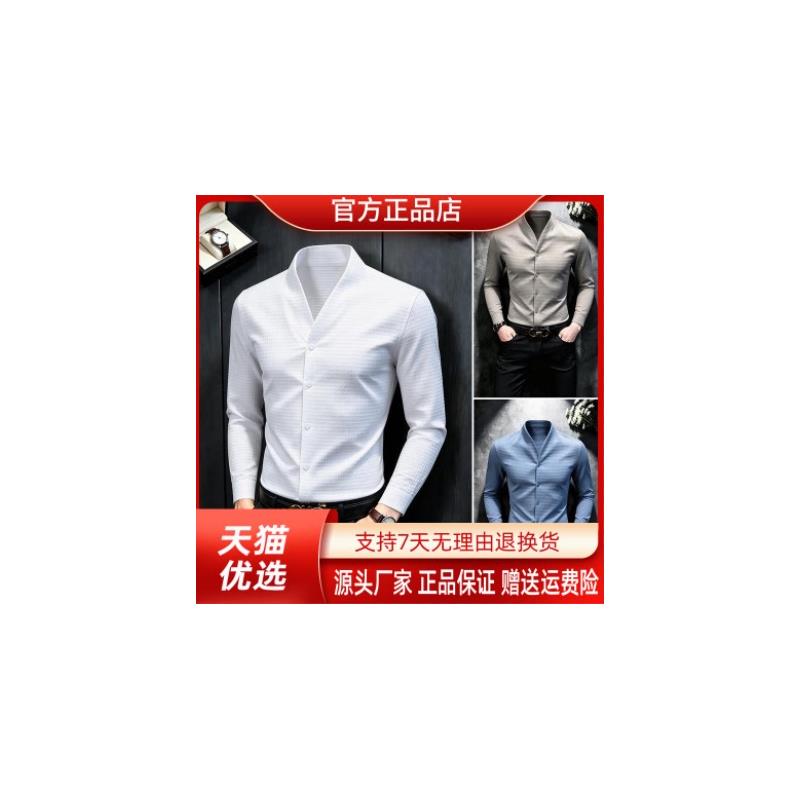 绅度轩服饰LMVQ/V领长袖衬衫男款秋国风高级感男装男士衬衣上衣T