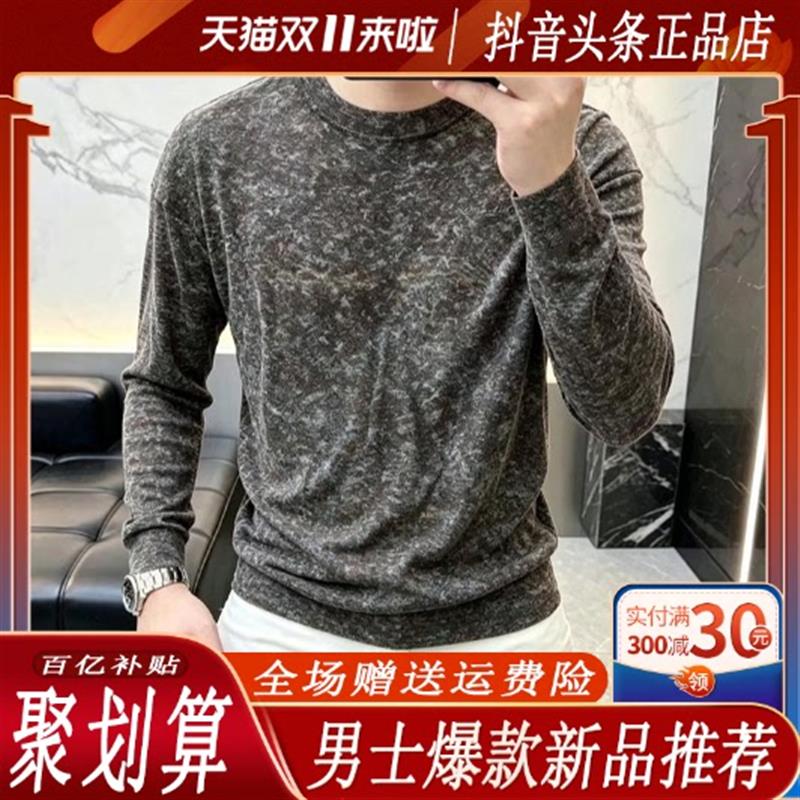 沐风男装严选时尚轻奢新简欧春秋长袖T恤圆领提花打底衫休闲潮流
