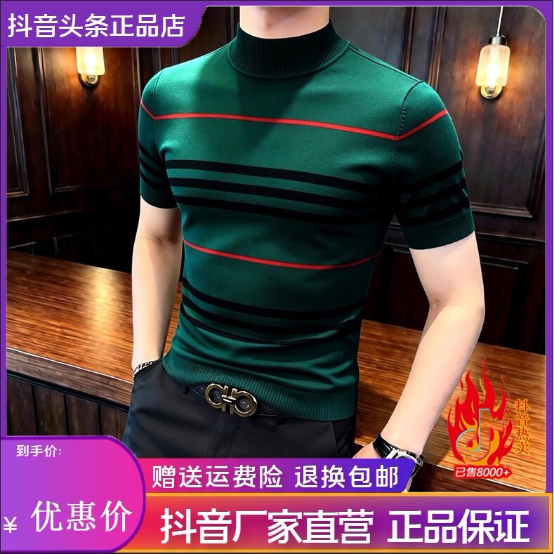 抖音同款2026春秋冬季轻奢服饰