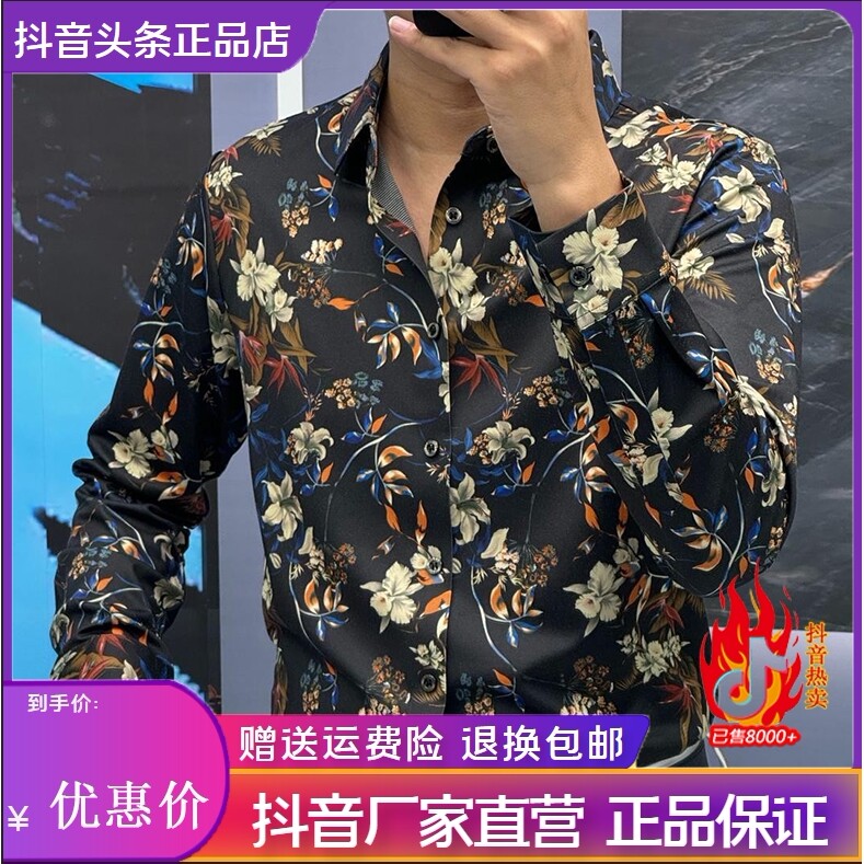 抖音同款2026春秋冬季轻奢服饰