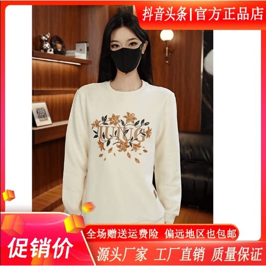 抖音同款2026春秋冬季轻奢服饰