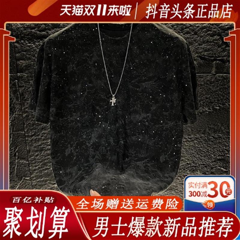 聚禾轻奢男装专柜2026春夏新款爆款破洞亮片半袖高定潮流百搭男士