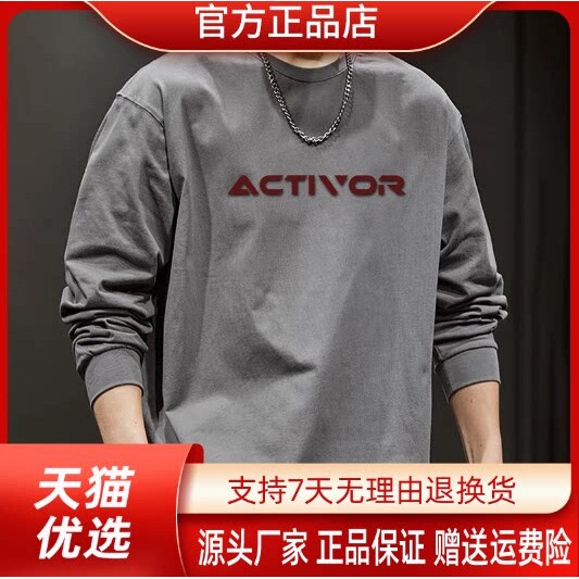 抖音同款2026春秋冬季轻奢服饰