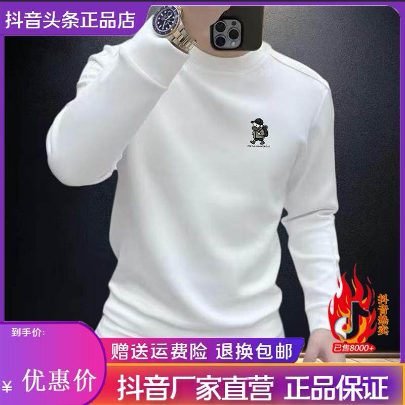 九英尺重磅秋冬新款男士潮流修身长袖印花圆领套头休闲卫衣上衣