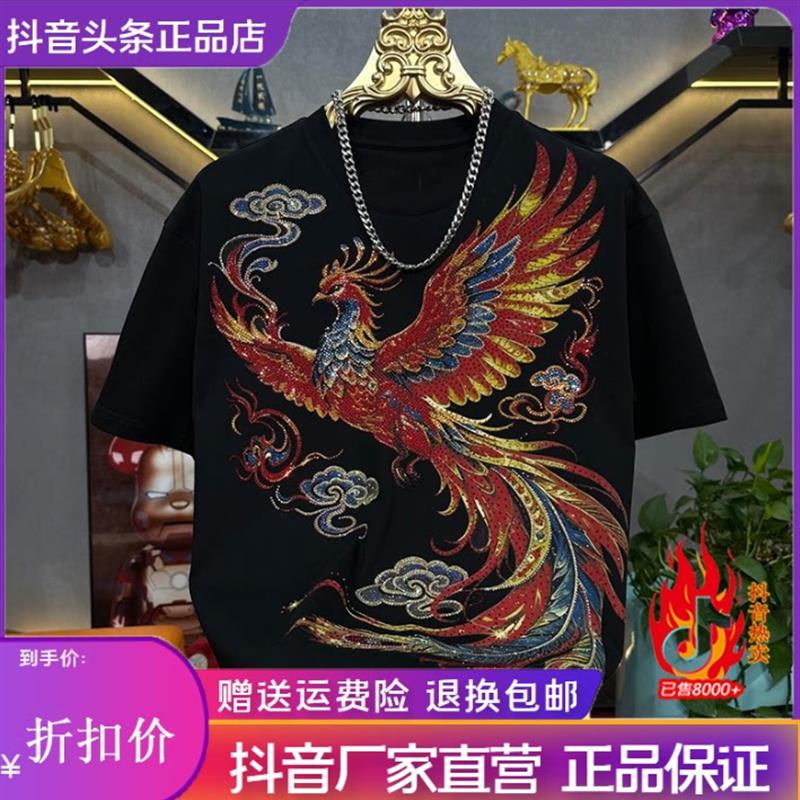 Pilotis鎏金彩凤祥云短袖T恤印花烫钻潮男士高品质重工短袖圆领