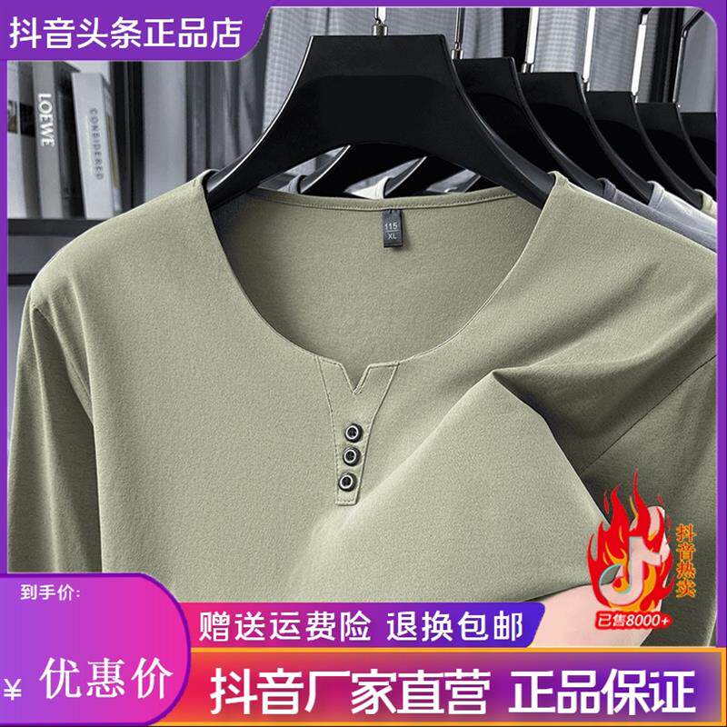 汇泽轻奢新中式卫衣秋季新品V领轻奢男装透气不闷汗舒适百搭上衣