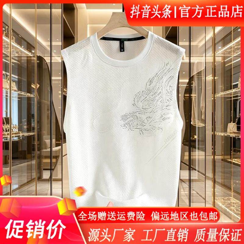 枫善服饰Amphelisia男士夏季冰丝龙图案圆领背心大气无袖运动坎肩