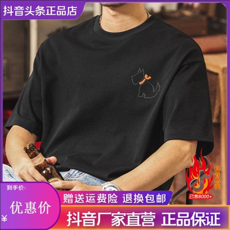 北嘉服饰美式复古刺绣小狗短袖男款夏季潮牌休闲230g重磅t恤男士