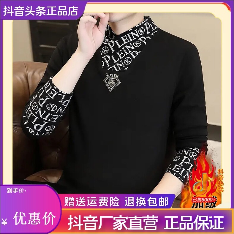抖音同款2026春秋冬季轻奢服饰