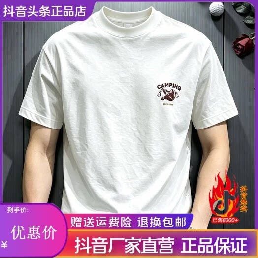 抖音同款2026春秋冬季轻奢服饰