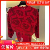 保暖打底衫 YANS轻奢男装 高档订制本命年喜庆红提花男毛衣秋冬新款