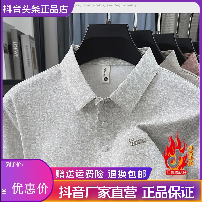 抖音同款2026春秋冬季轻奢服饰