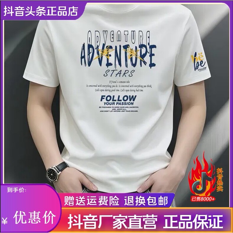抖音同款2026春秋冬季轻奢服饰