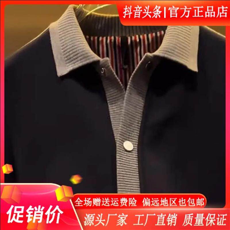 享奢名品男装新款高端欧货2026男士四杠翻领高级感总裁针织外套潮