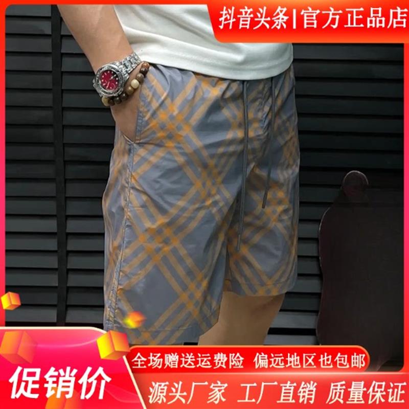 互顺轻奢专柜欧货2026灰黄格子男短裤夏季宽松五分短裤速干沙滩裤