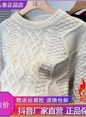 Elbaph轻奢男装复古麻花毛衣加厚冬f套头针织衫男装圆领外套粗毛