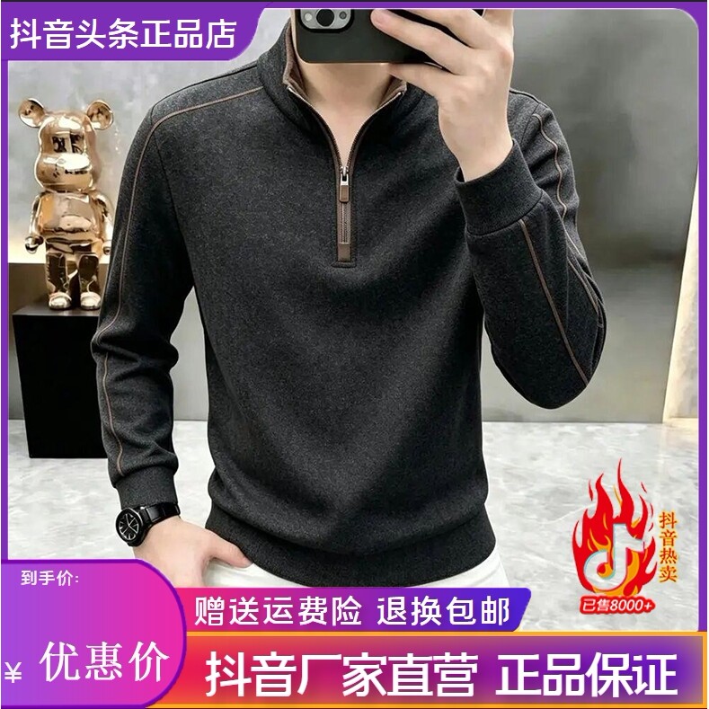抖音同款2026春秋冬季轻奢服饰
