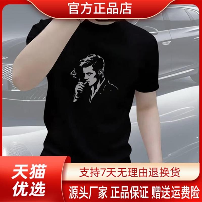 优品轻奢欧货专柜轻奢男版新款短袖打底衫2026夏季时尚圆领男上衣