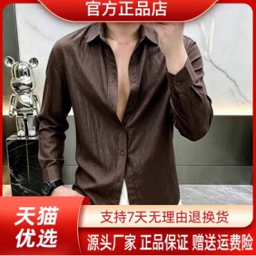 抖音同款2026春秋冬季轻奢服饰