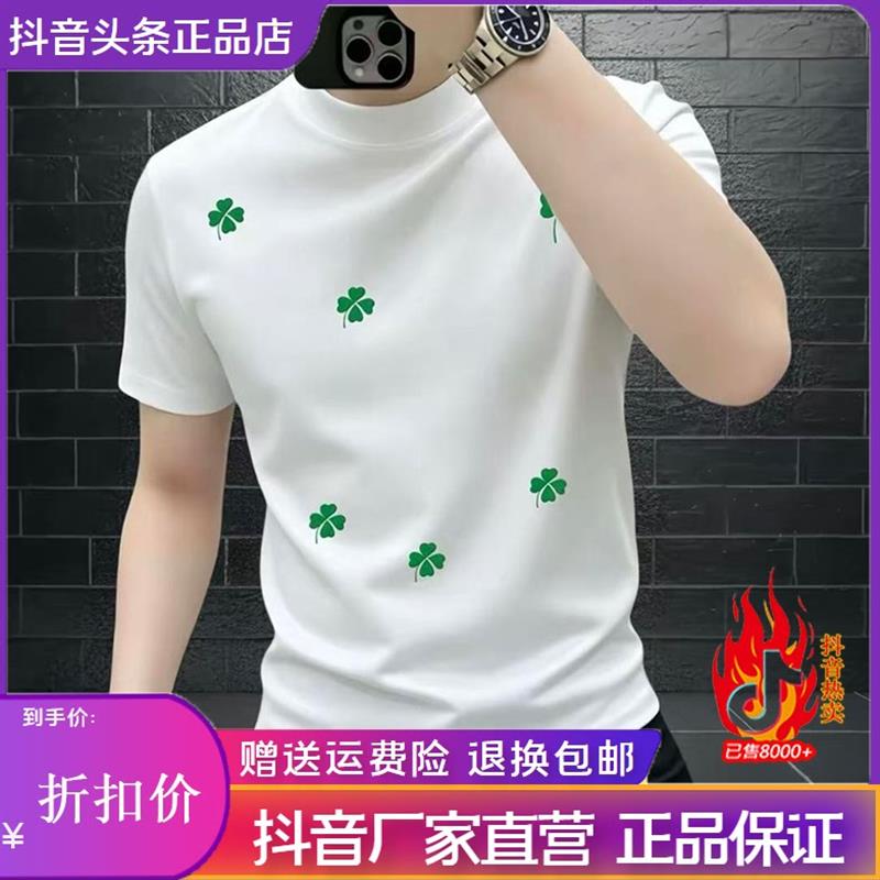 青云衣阁轻奢专柜夏季T恤纯棉潮牌个性印花短袖时尚休闲百搭圆领