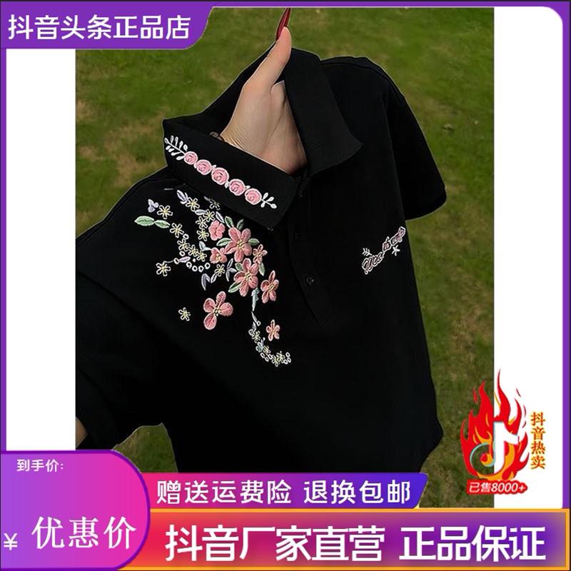 卓纳男装夏季美式潮流花卉刺绣短袖Polo衫宽松休闲百搭男士上衣