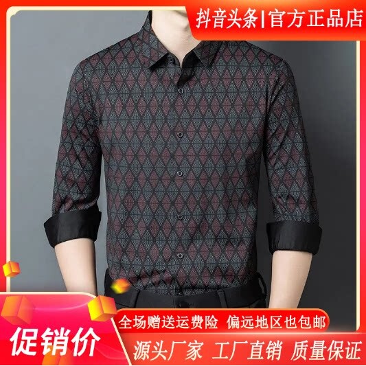 抖音同款2026春秋冬季轻奢服饰