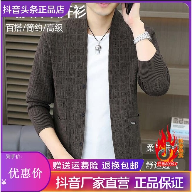 抖音同款2026春秋冬季轻奢服饰