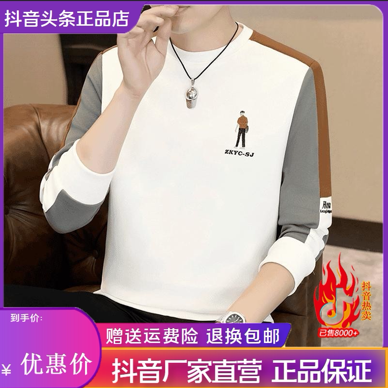 抖音同款2026春秋冬季轻奢服饰