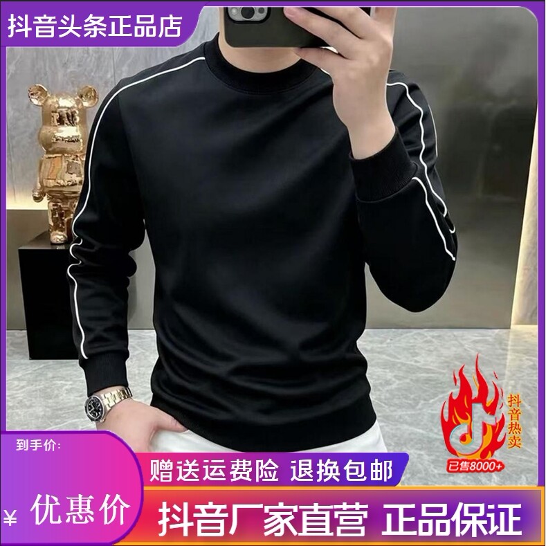 抖音同款2026春秋冬季轻奢服饰