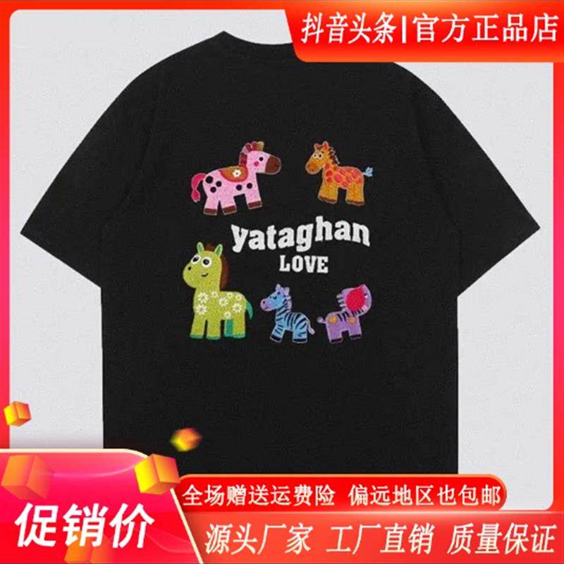 素柚轻奢男装时尚26痞帅T恤宽松美式上衣男纯棉印花短袖休闲圆Y