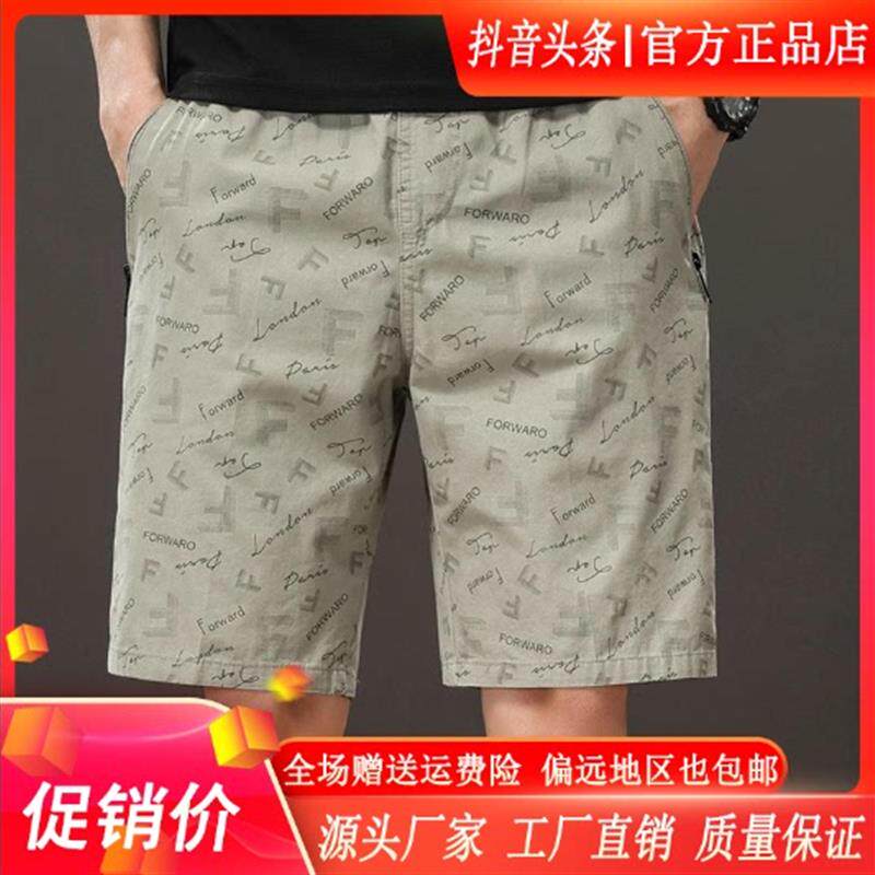 千里马轻奢纯棉直筒外穿五分裤夏薄款沙滩中裤子男士宽松休闲短裤