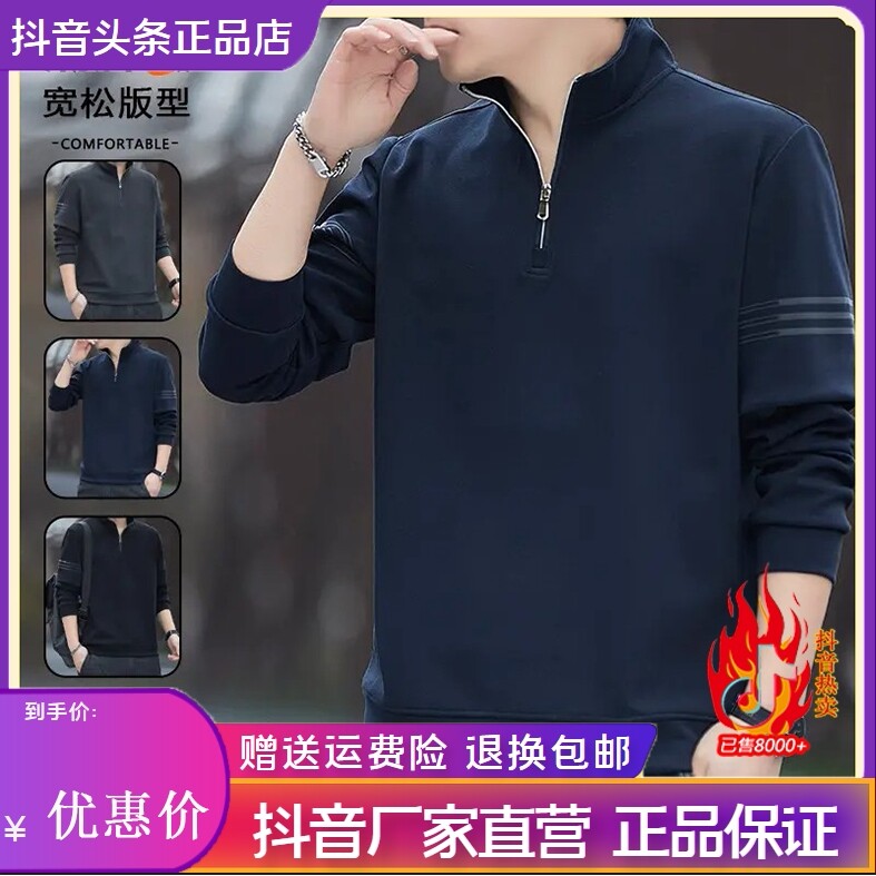 抖音同款2026春秋冬季轻奢服饰