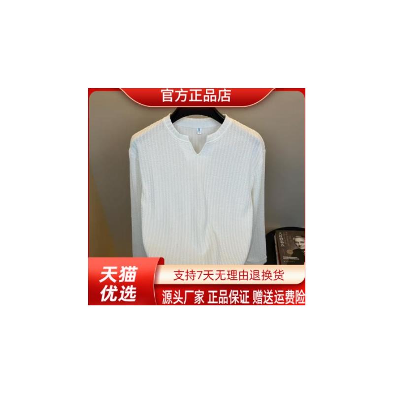 安诺然精选春秋新款男士纯色肌理感V领加绒保暖卫衣潮流上衣潮流